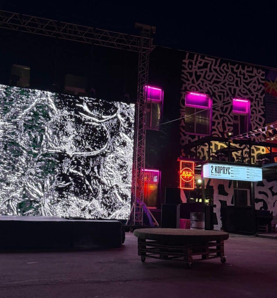 interactive-art-section